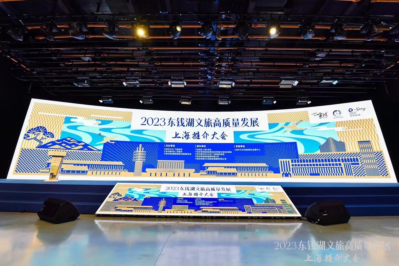 东钱湖推介大会 作品图4