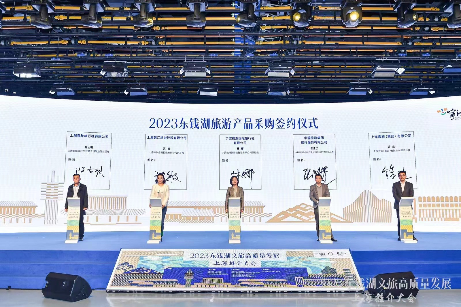 东钱湖推介大会 作品图6