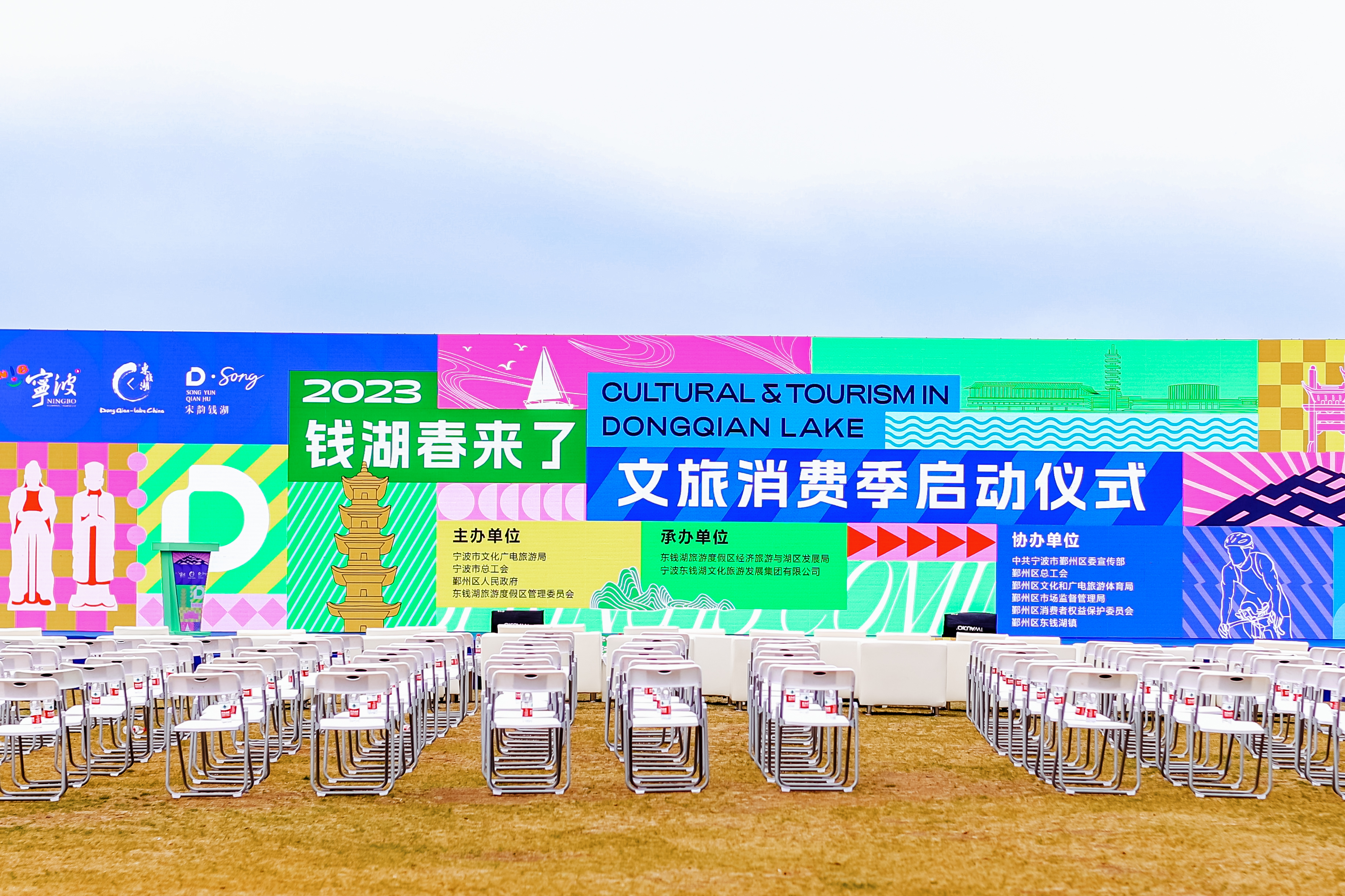 钱湖春来了 作品图1