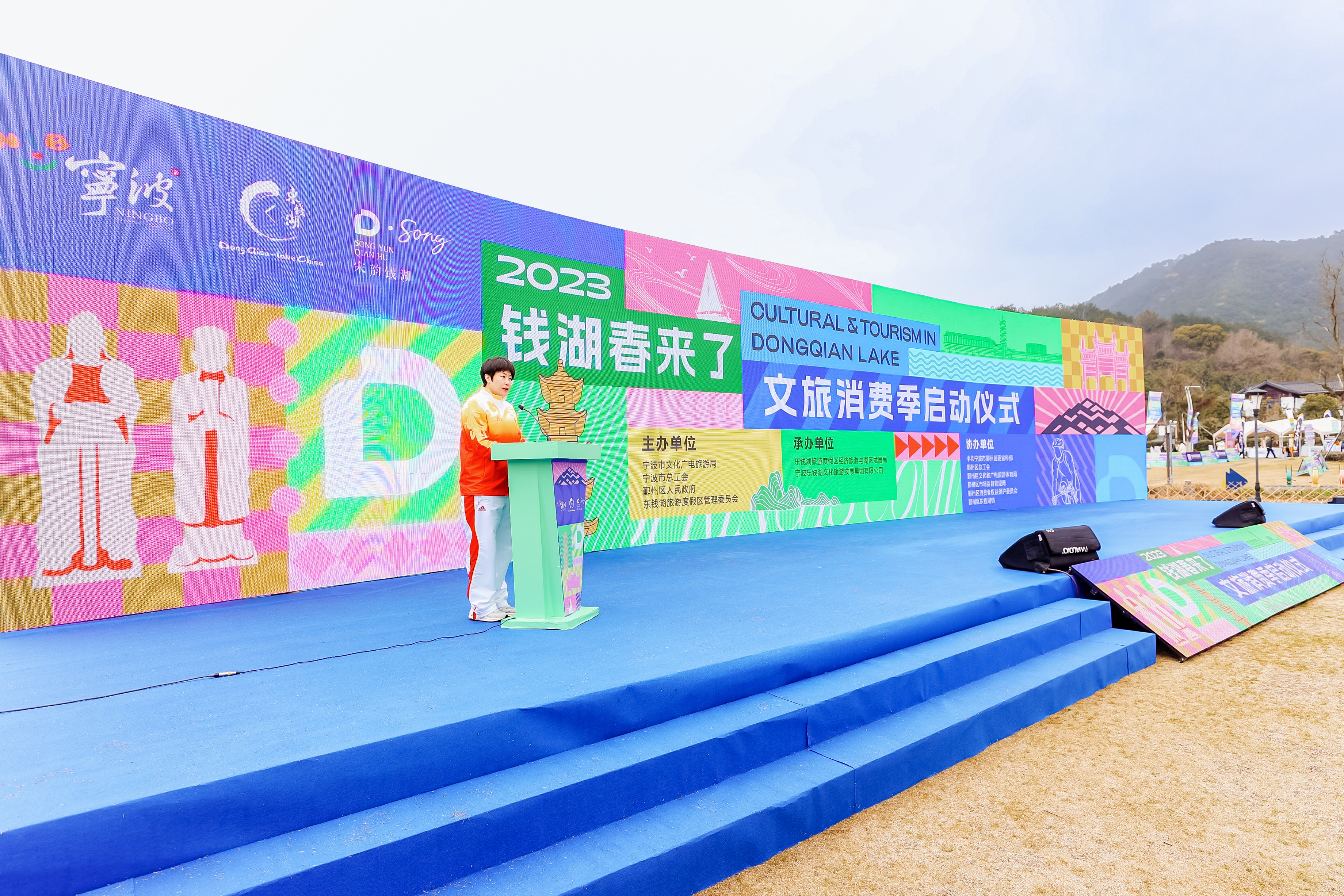 钱湖春来了 作品图2