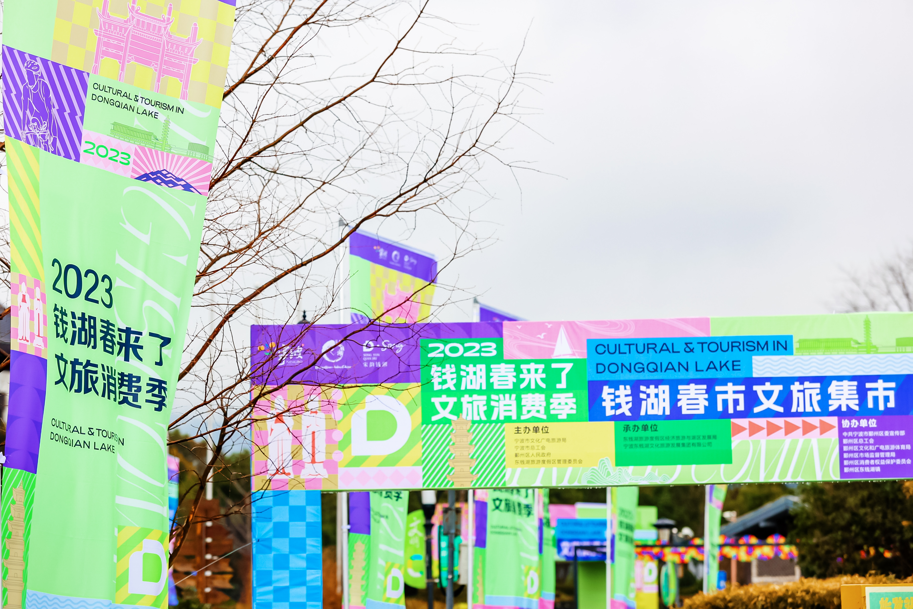 钱湖春来了 作品图3