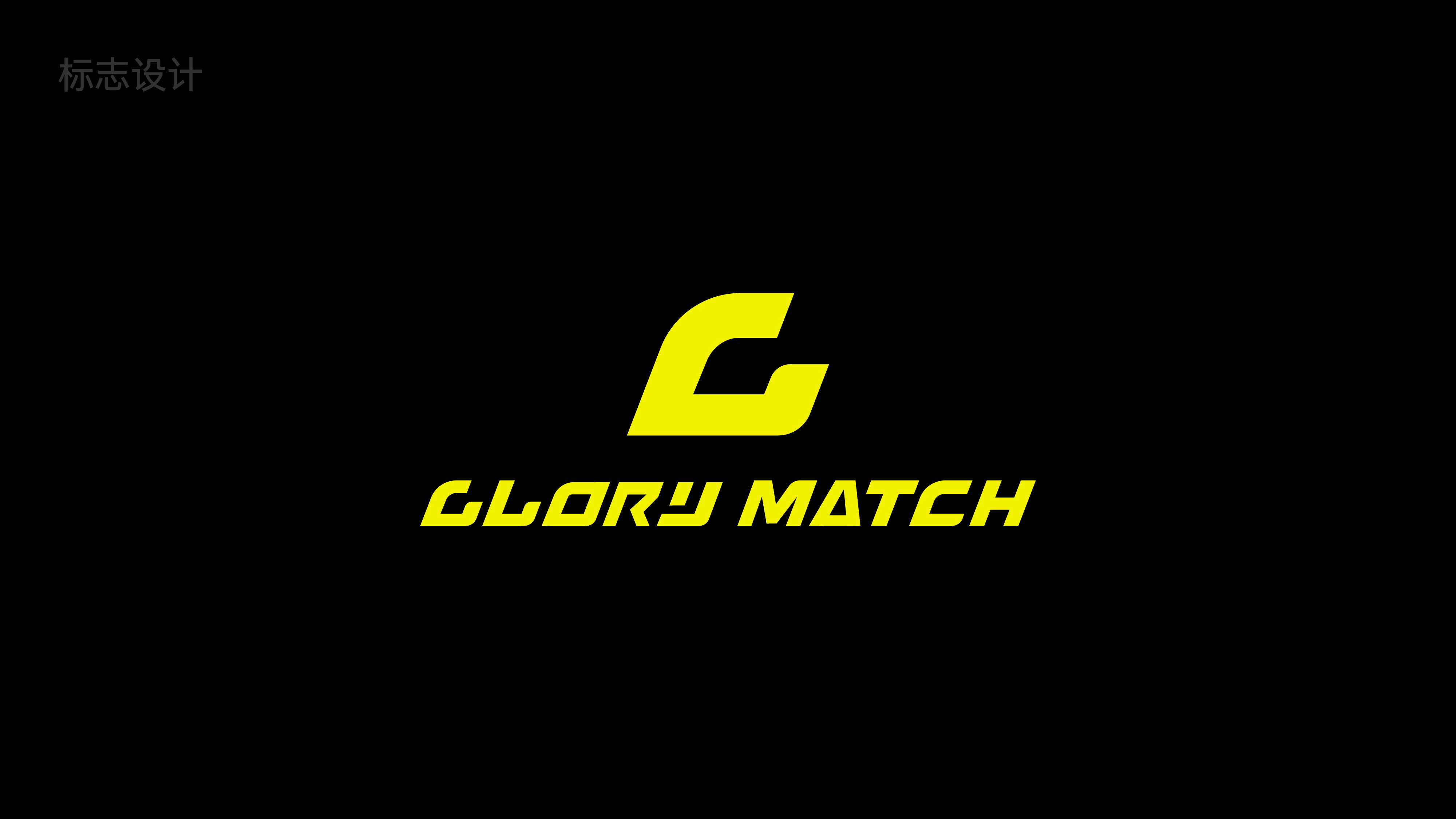 GM足球游戏片头 图1