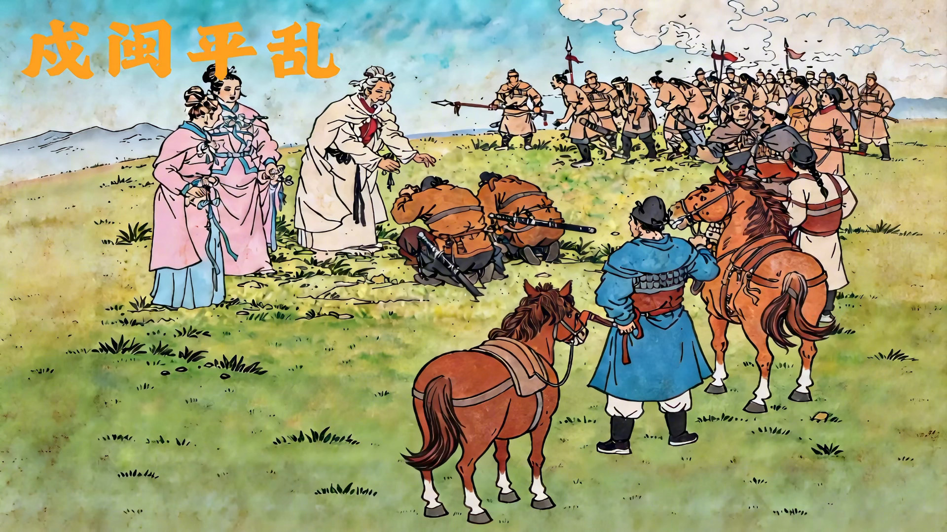 陈元光历史文化动画 图1