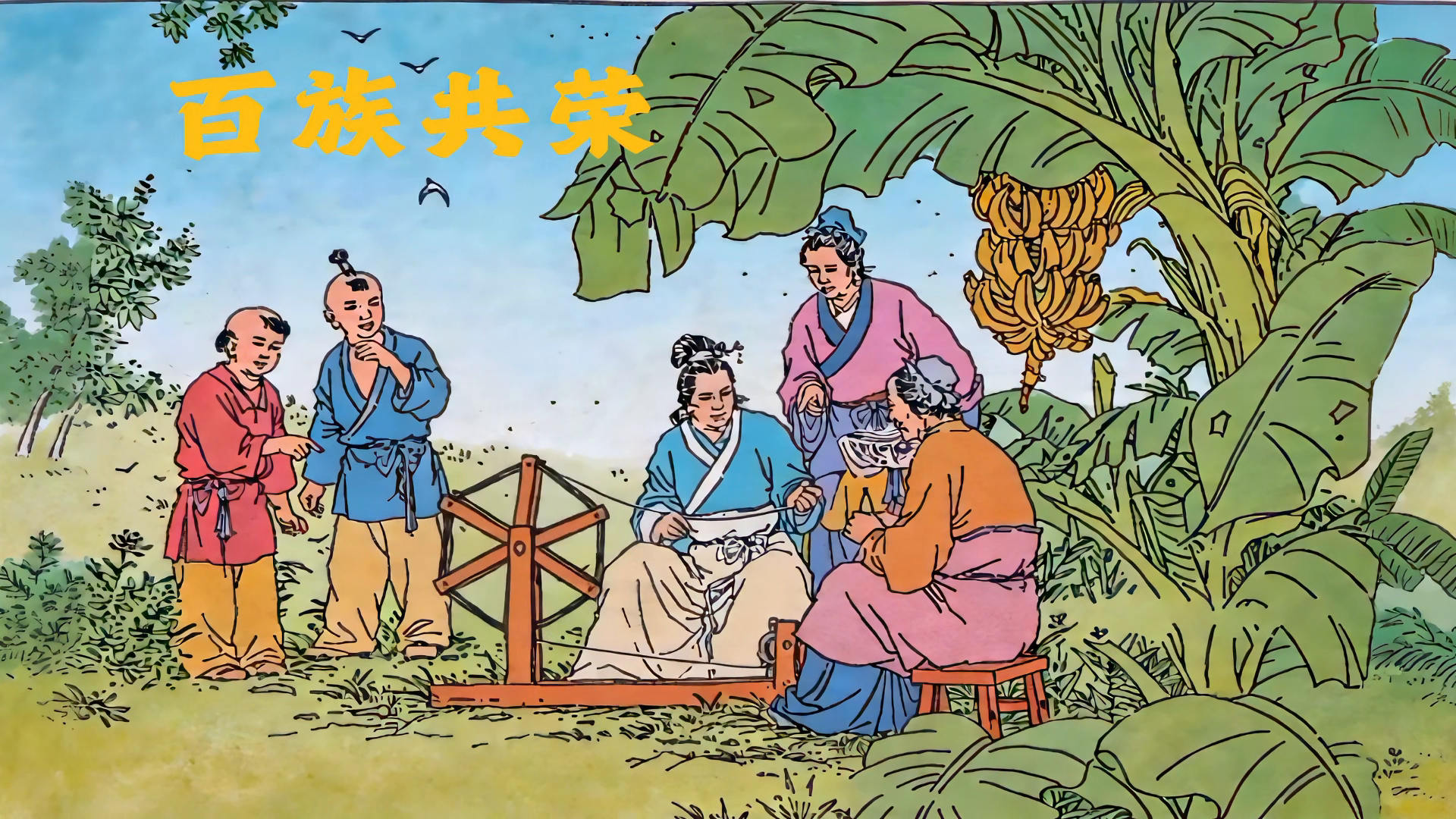 陈元光历史文化动画 图3